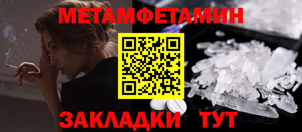 Amphetamine 98%  Артёмовский 