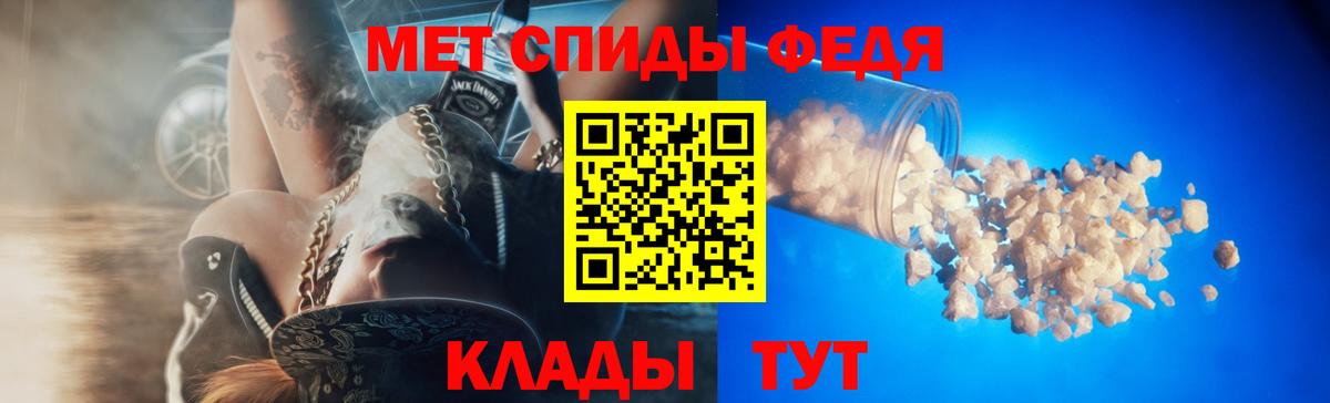 АМФЕТАМИН Розовый Артёмовский