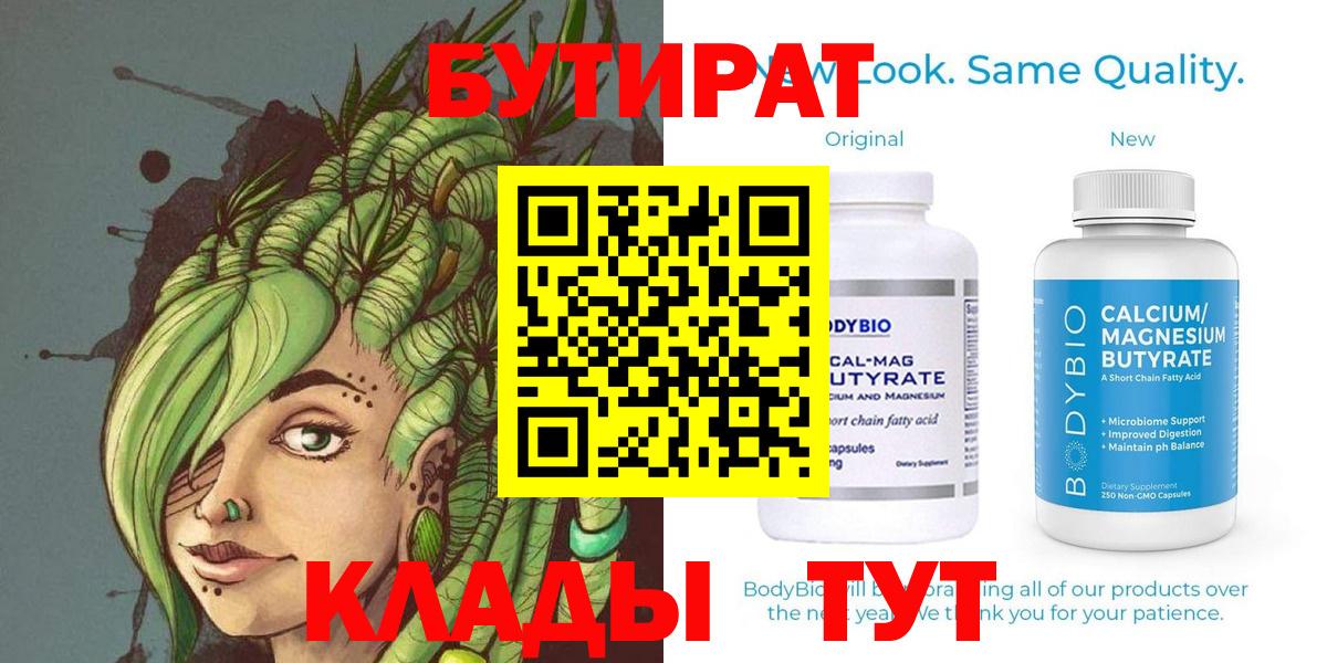 Артёмовский  Лсд 25  ТГК  Меф кристаллы  Меф  Канабис  Вход с VPN  Альфа ПВП СК  