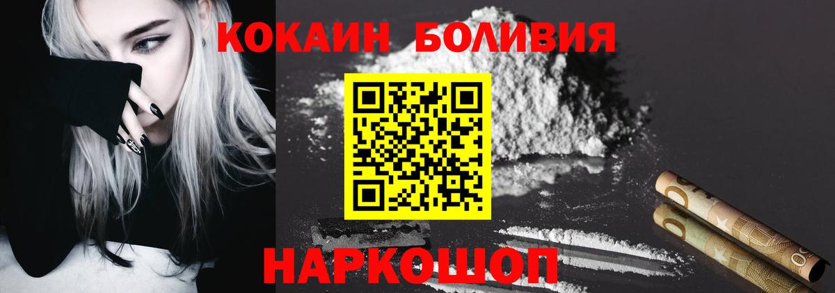 Кокаин  Вход с VPN  Артёмовский  Кокаин 97%  Кокаин 98% 