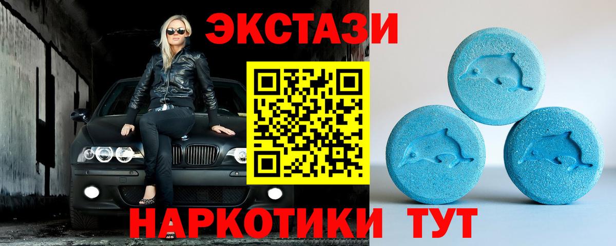 Ecstasy louis Vuitton  Вход с VPN  kraken зеркало  ЭКСТАЗИ 99%  Артёмовский 