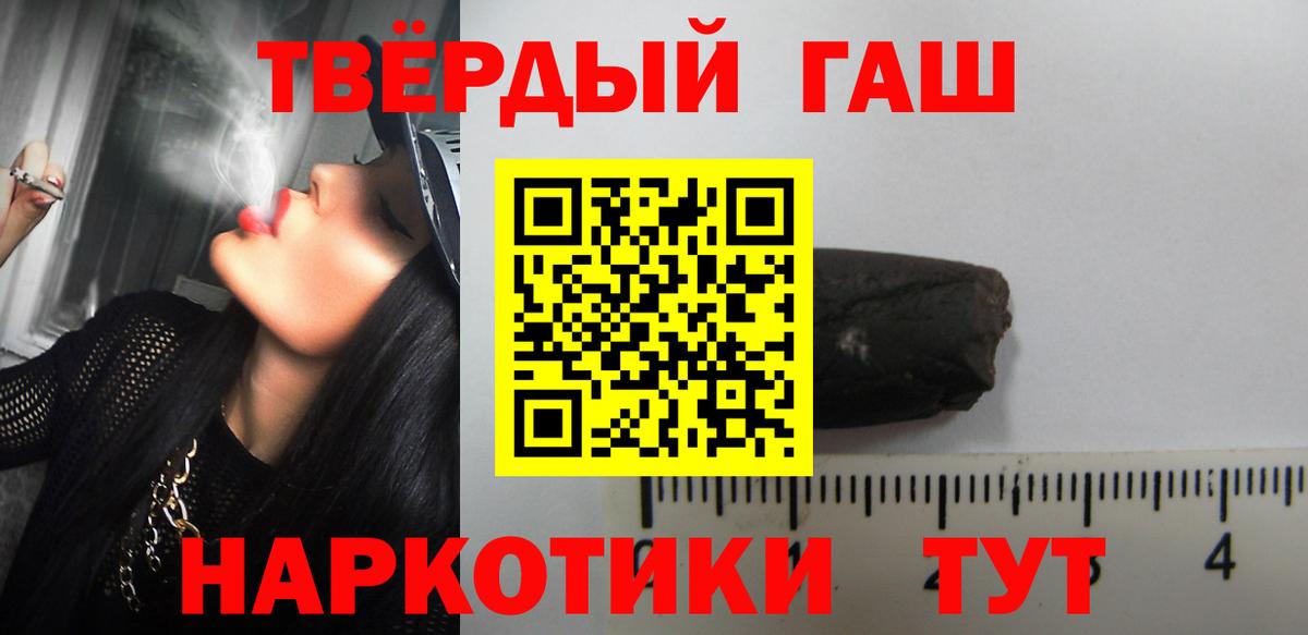 ГАШ Ice-O-Lator  Вход с VPN  Артёмовский  ГАШ Cannabis 