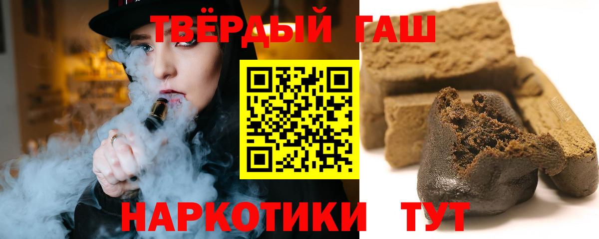 ГАШИШ убойный Артёмовский