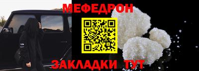 мдма Абакан