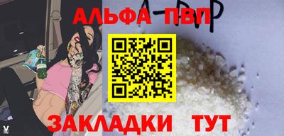 гашик Аргун