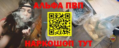 эйфоретик Апрелевка