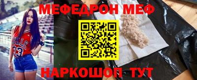 тгк Азнакаево