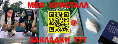 эйфоретик Апрелевка