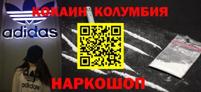 не бодяженный Апшеронск