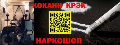 марихуана Абинск