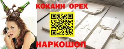 эйфоретик Апрелевка