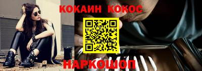 не бодяженный Апшеронск