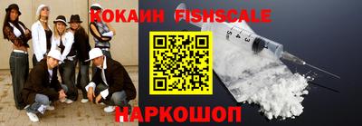 гашик Аргун