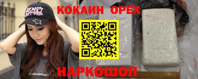 не бодяженный Апшеронск