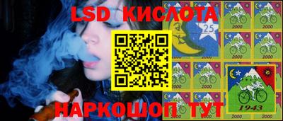 тгк Азнакаево