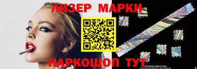 эйфоретик Апрелевка