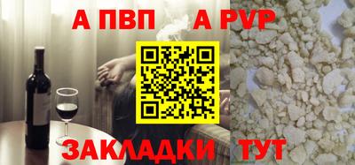 гашик Аргун