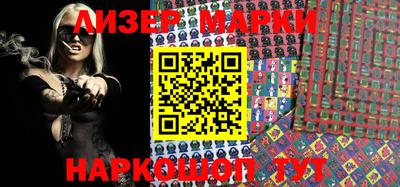 марихуана Абинск