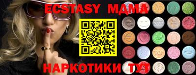 тгк Азнакаево