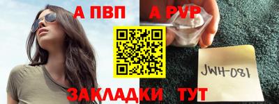 эйфоретик Апрелевка