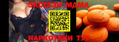 тгк Азнакаево