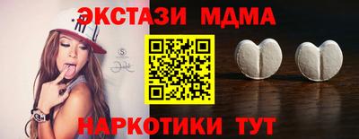 эйфоретик Апрелевка