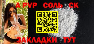 гашик Аргун