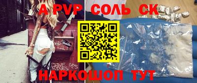 эйфоретик Апрелевка