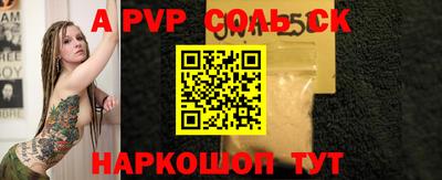 гашик Аргун