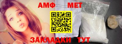 тгк Азнакаево