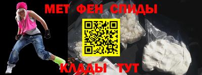 эйфоретик Апрелевка