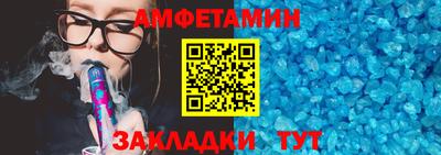 эйфоретик Апрелевка