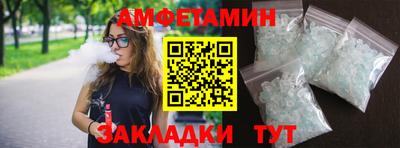 эйфоретик Апрелевка
