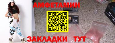 тгк Азнакаево