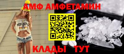 эйфоретик Апрелевка