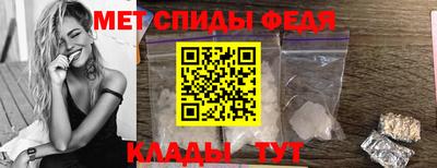 мдма Абакан