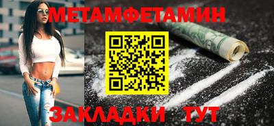 гашик Аргун