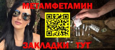гашик Аргун
