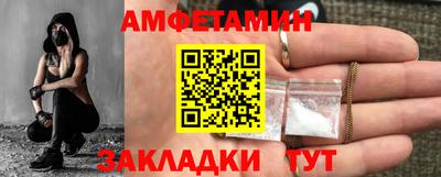 не бодяженный Апшеронск