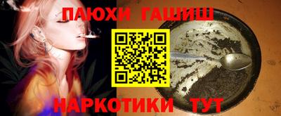 марихуана Абинск