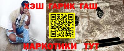 гашик Аргун