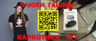 соль курить ск Балаково