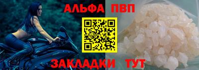 эйфоретик Апрелевка