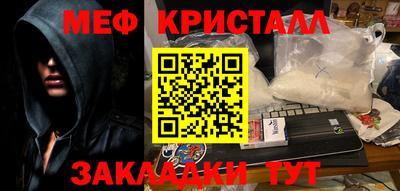 эйфоретик Апрелевка