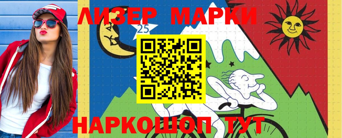 Лсд 25 экстази ecstasy Артёмовский