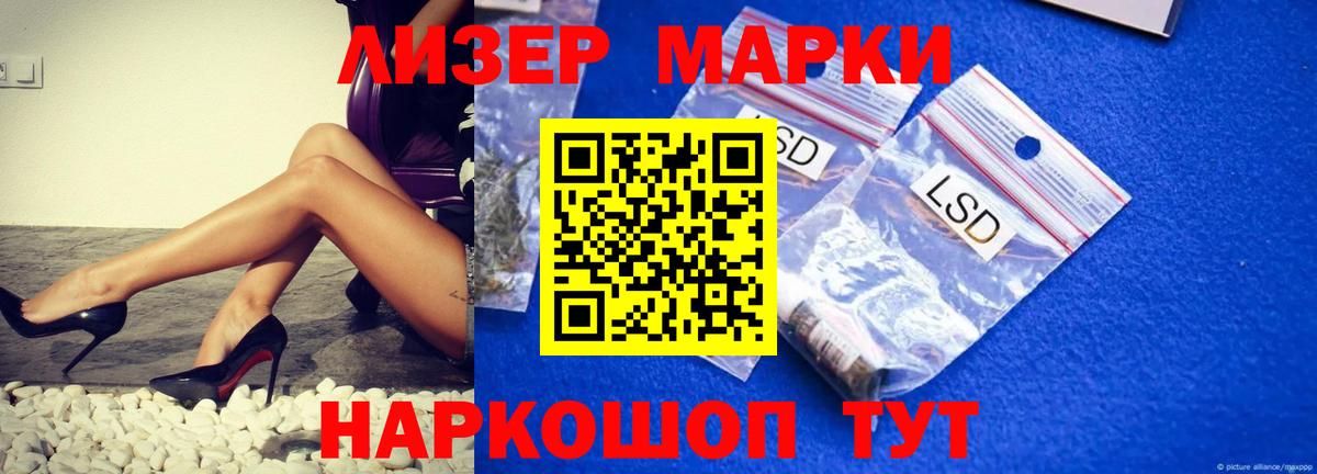 A-PVP Артёмовский