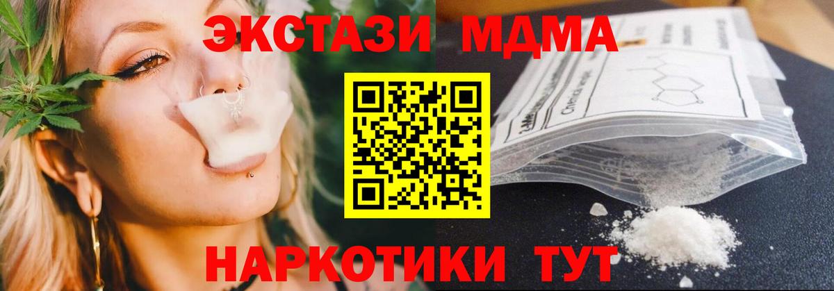 MDMA  Cocaine  Меф   Alpha PVP СК   Артёмовский  Канабис  Мефедрон   COCAIN  Экстази  ГАШИШ  ГАШИШ 