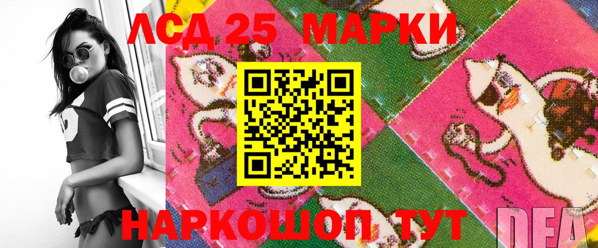 Артёмовский  Марки NBOMe 1,5мг  Вход с VPN 