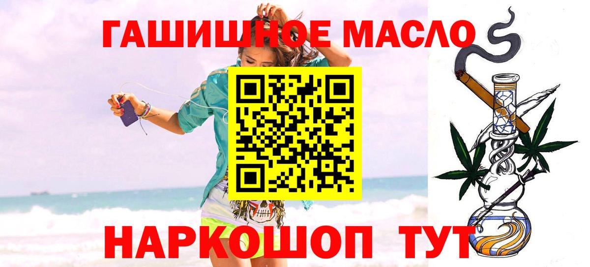 ТГК концентрат Артёмовский