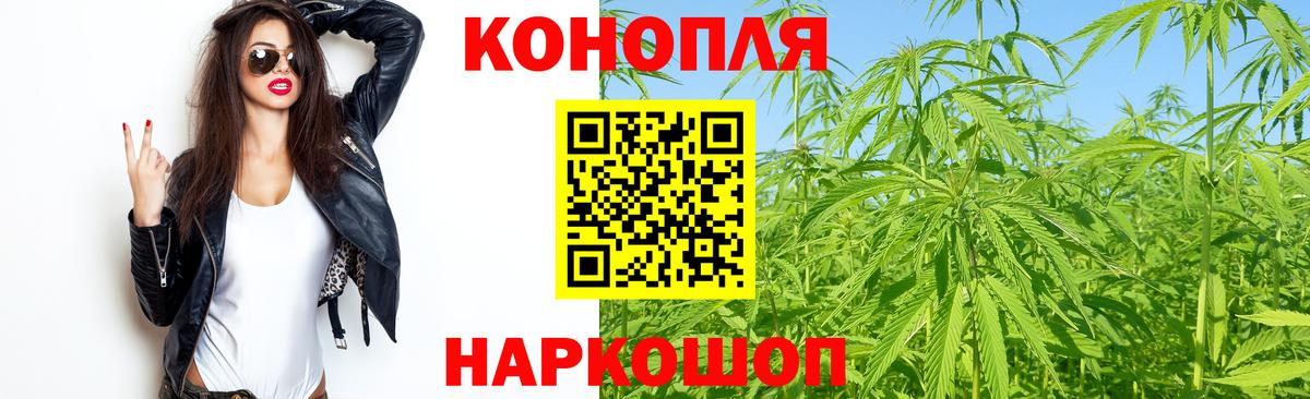 Канабис MAZAR  Марихуана MAZAR  Шишки марихуана ГИДРОПОН  Артёмовский  Вход с VPN 
